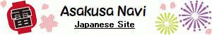 Asakusa Navi Japanese site