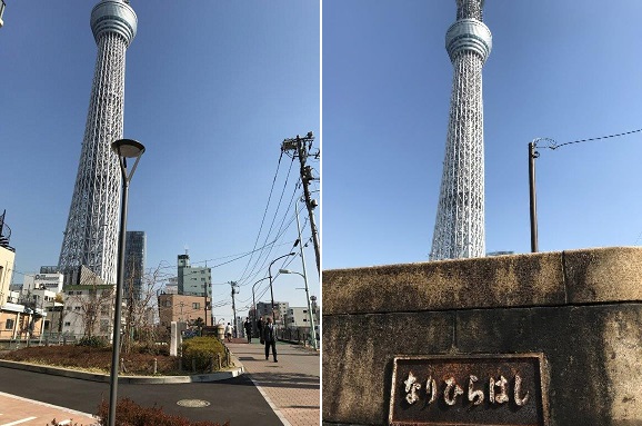 The Narihira Bridge has come into view.