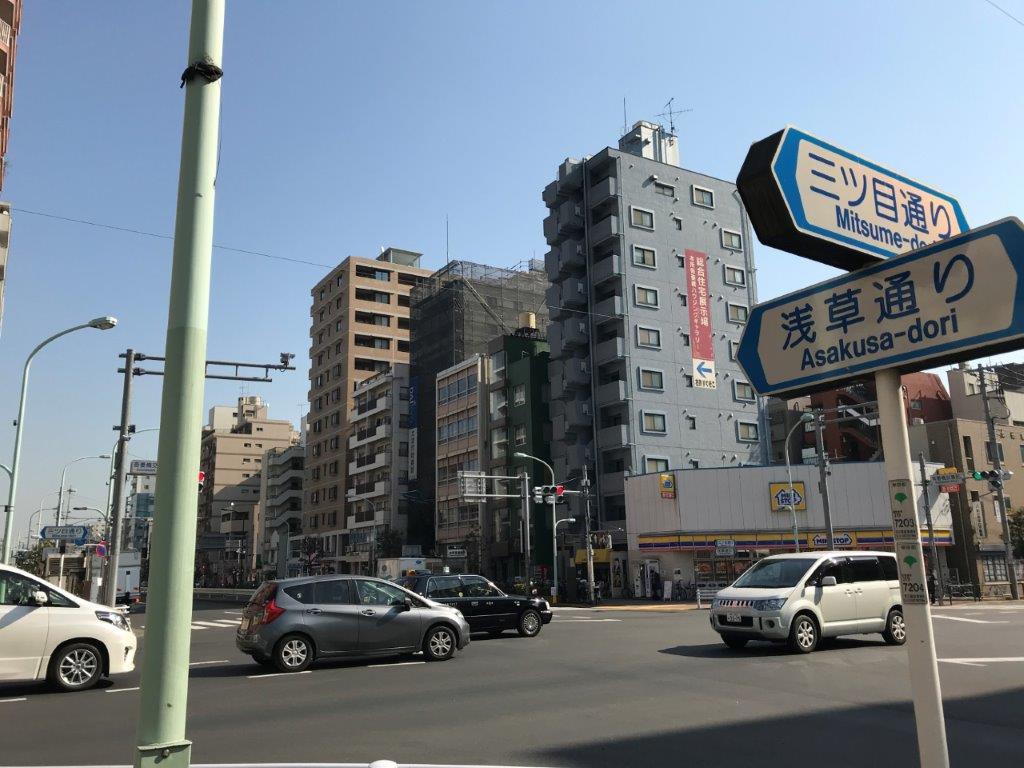 Intersection of Honjoazumabashi