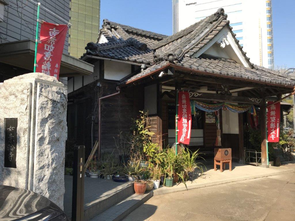 Nyoirinji Temple