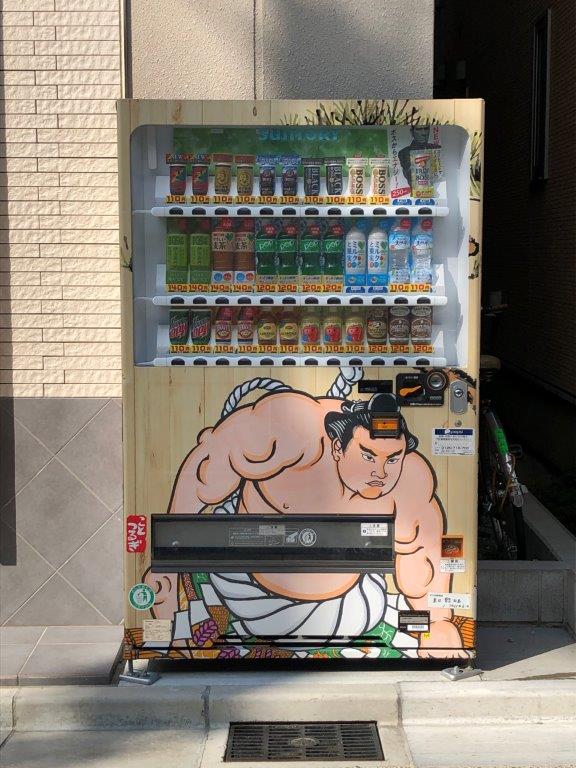 Dosukoi vending machine