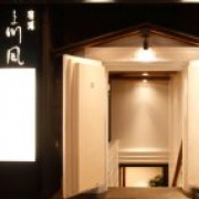 ■■ Japanese style entrance ■■