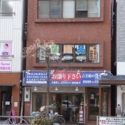 Studio is Umamichi street