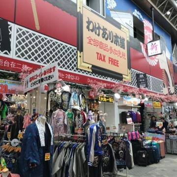 Asakusa gift shop WAKEARI HONPO