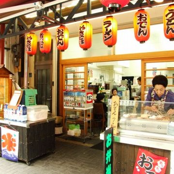 Kimizuka Cafeteria