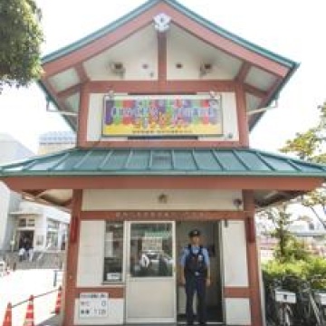 Hanakawado Koban