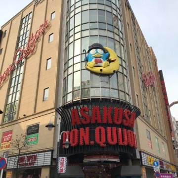 Don Quijote Asakusa Shop紹介画像