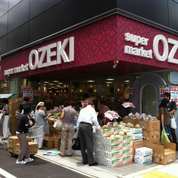 Ozeki Asakusa Kaminarimon store