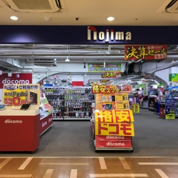 Nojima Asakusa EKIMISE store
