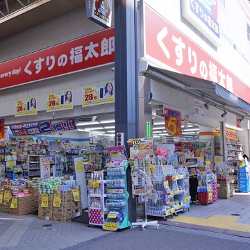 Medicine Fukutaro Asakusa store紹介画像