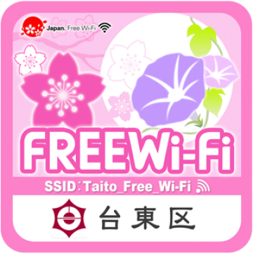 Taito Free Wi-Fi