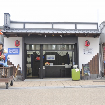 Asakusa Kaminarimon Service Center紹介画像