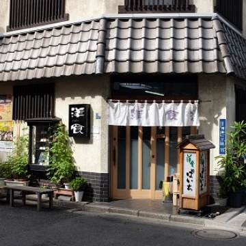 Restaurant Paichi紹介画像