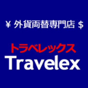 Travelex Currency Exchange Asakusa shop