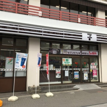 Seven Eleven Okuyama Omairimachi shop