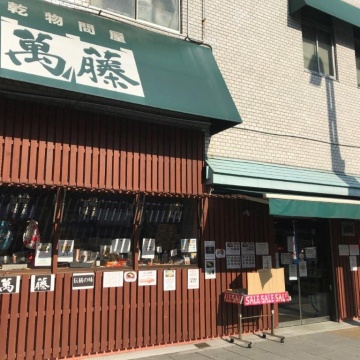 Cafe Mantou Asakusa