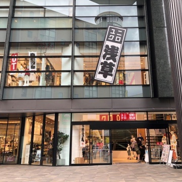 UNIQLO Asakusa store