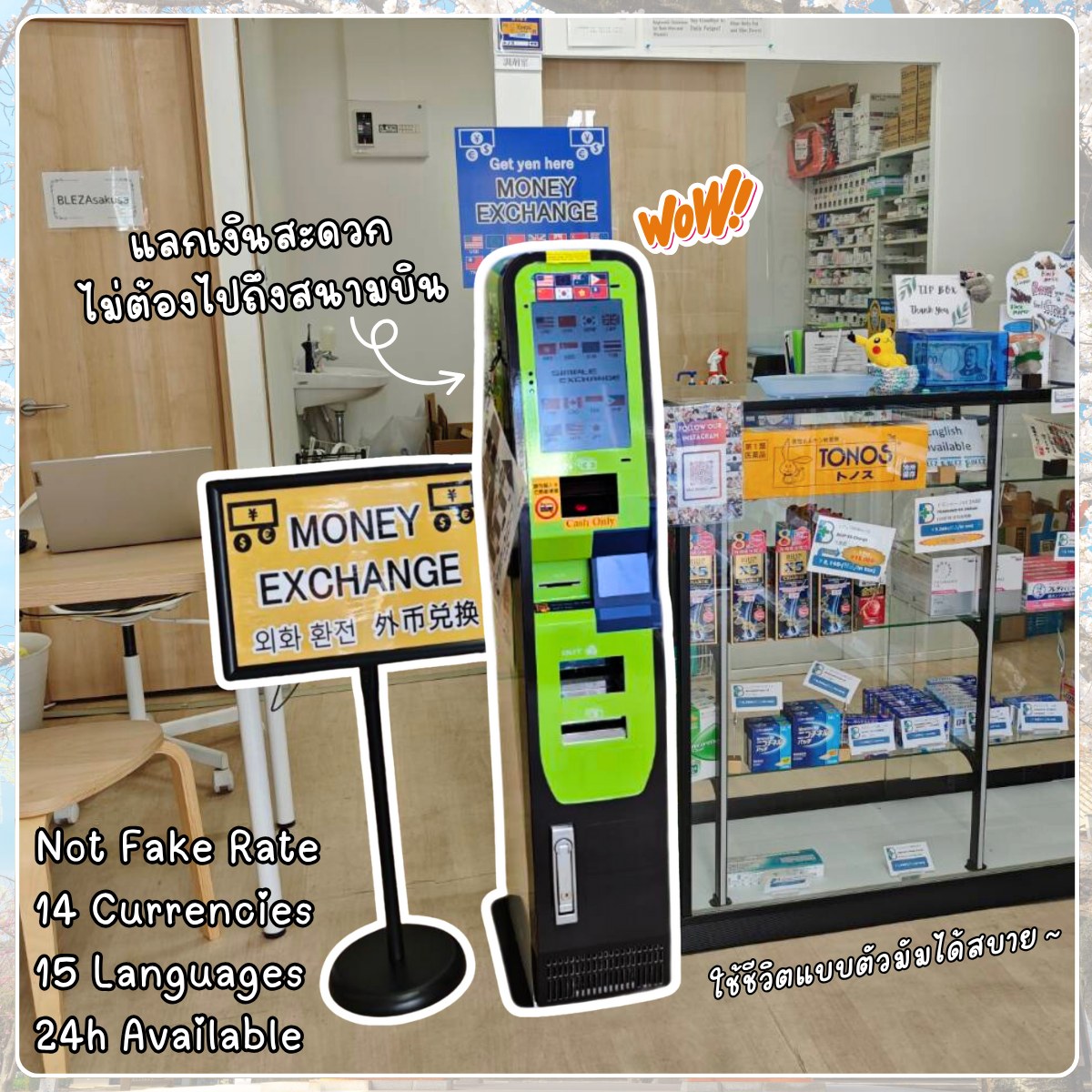 Currency Exchange Now Available at BLEZ Pharmacy Asakusa!