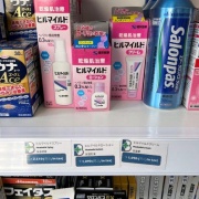 BLEZ Pharmacy Asakusa