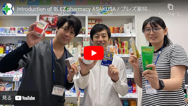 BLEZ Pharmacy YouTube